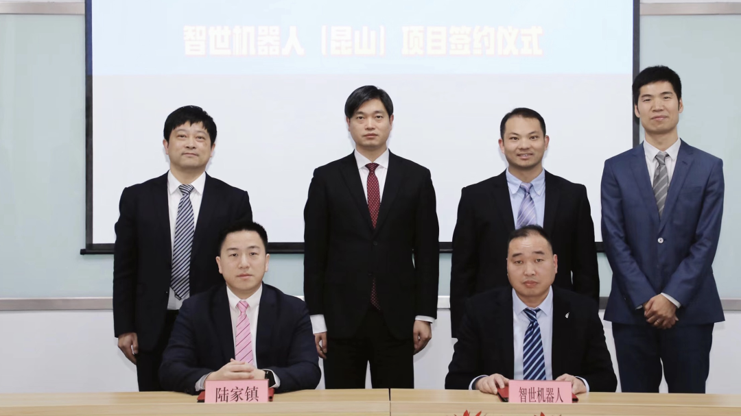 Congratulations on Signing Ceremony of ZS Robotics (Kunshan) Project!
