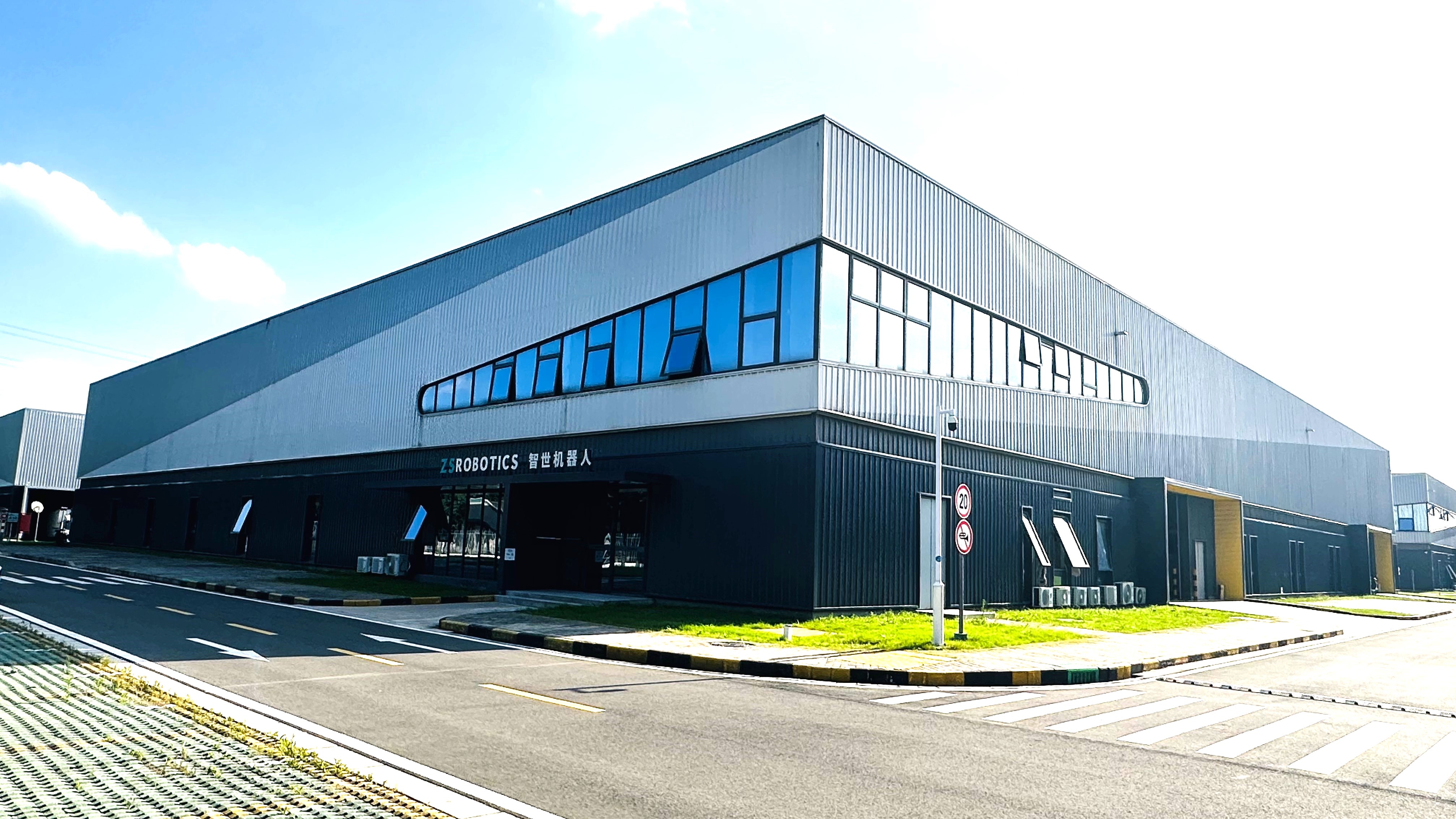 智世ロボット社は正式に閔行馬橋鎮に工場を設立！