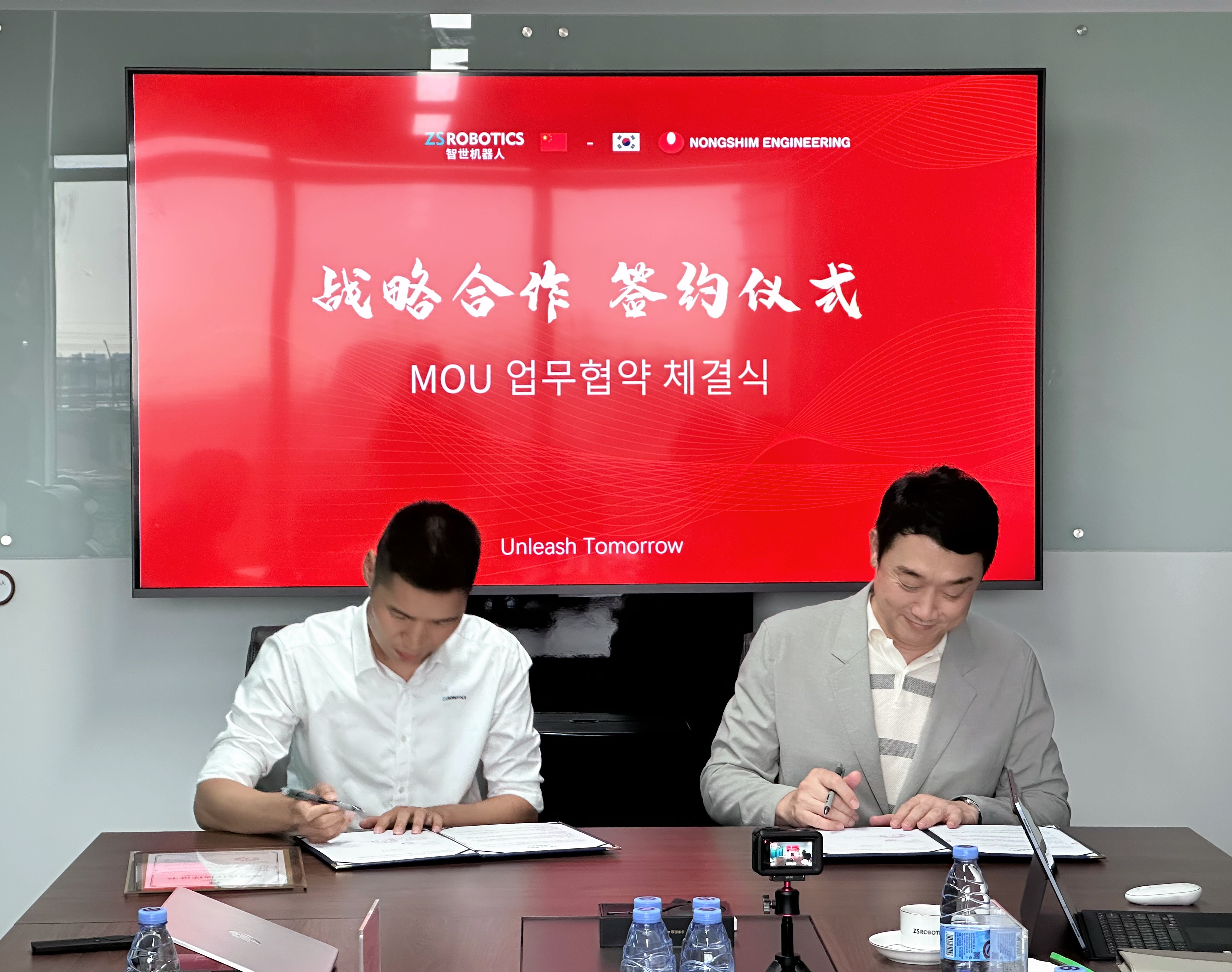 全球伙伴8月|智世机器人与韩国农心工程签署战略合作协议及谅解备忘录