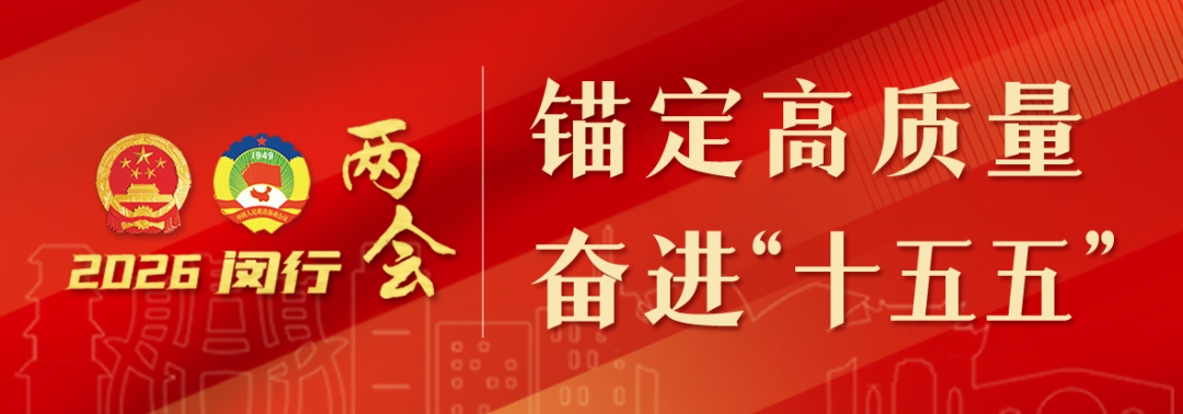 &ldquo;大零号湾&rdquo;凭啥获得投资人的青睐？这位政协委员说&hellip;&hellip;